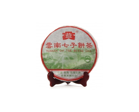 旬邑普洱茶大益回收大益茶2004年彩大益500克 件/提/片